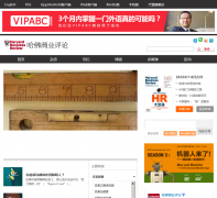 ������ҵ����hbrchina.org