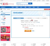 �����̳ǳ�ֵƵ��chongzhi.jd.com