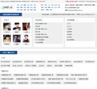 �㲥��̨Ƶ����̨��������941gb.com