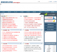 ����ס��������xcgjj.cn