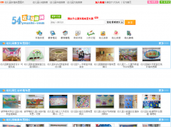 �׶�԰��������ͼƬ54youshi.com