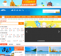 �Ͼ����й�������ٷ���վnjcts.com