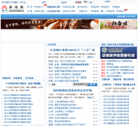 �й�������jiweb.cn