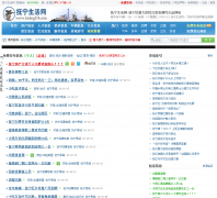 ����������funing114.com