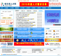 �������˲���hrbrc.com