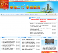 ֣�ݶ��߽�����Ϣ��eqedu.net.cn