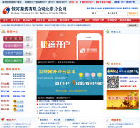 �����ڻ������ֹ�˾yhqh.net