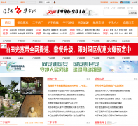 �ɺӻ�����liaohe.net.cn