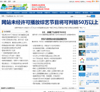 ��վ�й�jz265.com