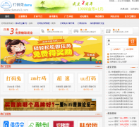 �����ù���damatu1.com