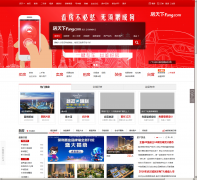 �人�ѷ��� ������wuhan.fang.com