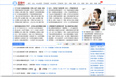 ֱ���� zhibo8.com