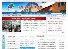 �ൺ���б���������shibei.qingdao.gov.cn