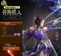 ����;���ٷ���վ zt.ztgame.com