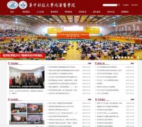 ���пƼ���ѧͬ��ҽѧԺwww.tjmu.edu.cn