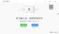 Ѷ�����뷨xunfei.cn