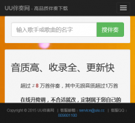 ������uiu.cc