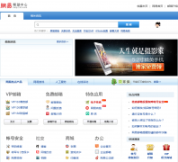 ���װ�������help.163.com