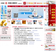 �й���������������www.tj.icbc.com.cn