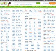 �Ϻ��ϼ���sh.ganji.com