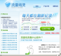 ��������spiritsoft.cn