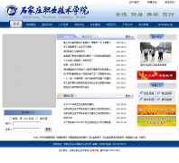 ʯ��ׯְҵ����ѧԺsjzpt.edu.cn