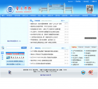 �㶫ʡ����ѧԺzqu.edu.cn