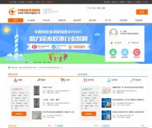 �й�����ʳ�ý���www.shiyongjiao.cn