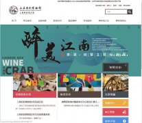 �Ϻ���Ȼ�����snhm.org.cn