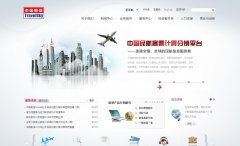 �й�����Ϣ����www.travelsky.net