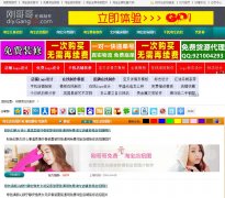 �ո����������diy.ganggg.com