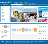 ��Ʊ��menpiao.com