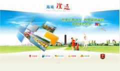 ����ʡ����������������վchengmai.gov.cn