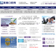 ���¿�ǻ��mayo120.com