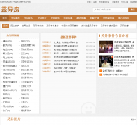 ���췿lingyifang.com