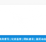 ���½�����fxedu.com.cn