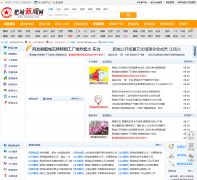 �ʳ���0538fc.com