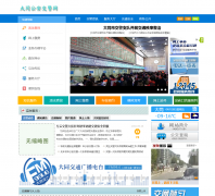 ��ͬ����������dtjj.com.cn