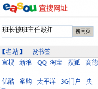 ������ַwz.easou.com