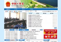 ������������dandong.gov.cn