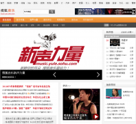 �Ѻ�����music.yule.sohu.com