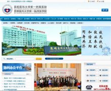 ����ҽ�ƴ�ѧ��һ����ҽԺ(�ƴ�ҽԺ)ydyy.cn