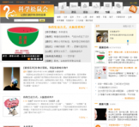 ��ѧ�����songshuhui.net