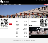 ˳����Ƹhr.sf-express.com