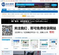 ASվ��Ŀ¼adminso.com