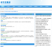 �л���ҵ¼berlintco.com