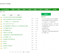 �������ʴ�wenda.edudo.com