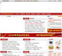 ����ʡ����Ա��sxgwy.gov.cn