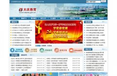 �������dqedu.gov.cn