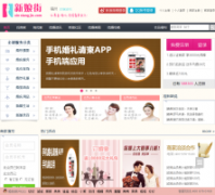 �����xinniangjie.com